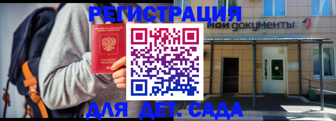 прописка для работы в Первоуральске
