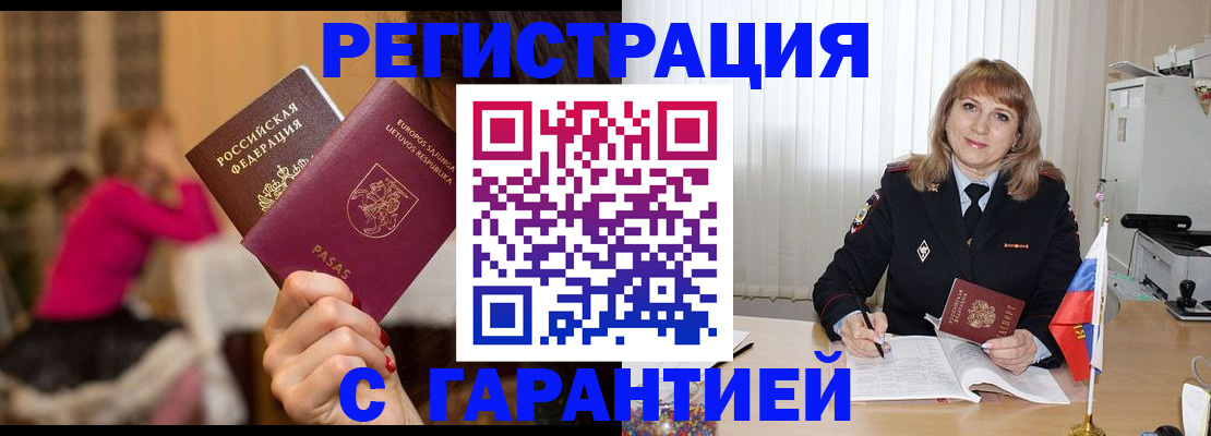 пропишу в квартире в Первоуральске