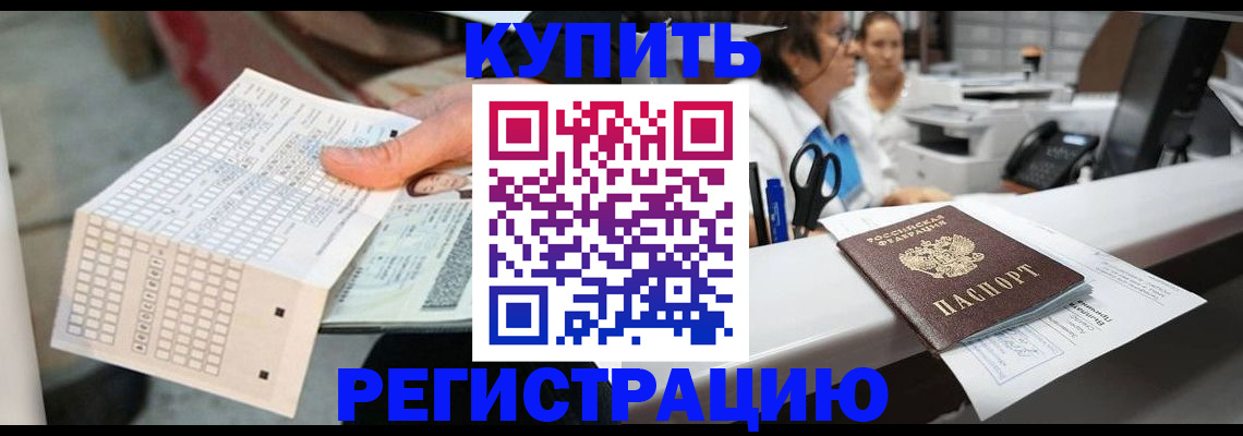 регистрация для дет. сада в Первоуральске